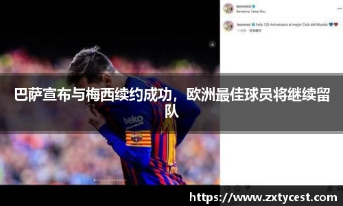 风云直播吧
