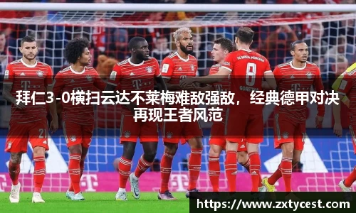 风云直播吧