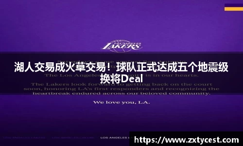 风云体育直播