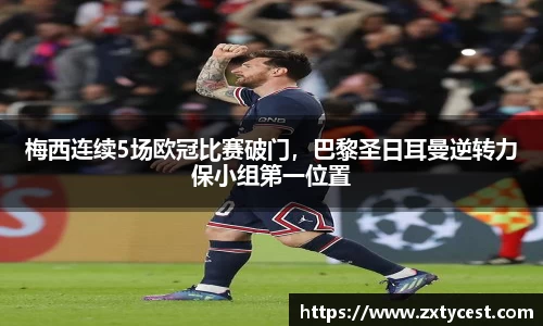 风云体育
