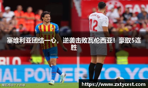 风云直播吧