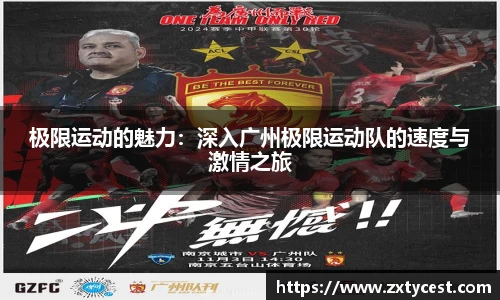 风云直播吧