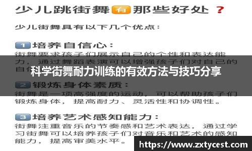 风云体育直播