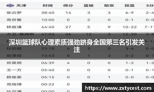 风云直播吧