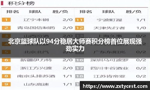 风云直播吧