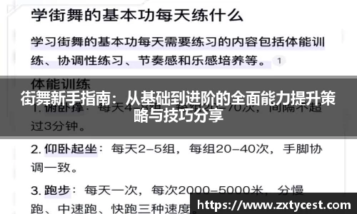 风云体育直播