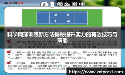 风云体育