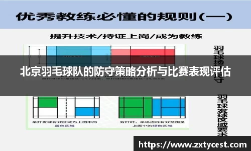 风云体育直播