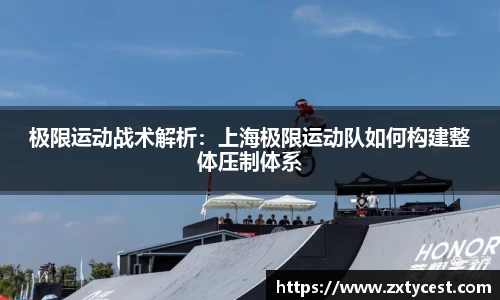 风云体育直播