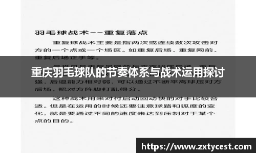 风云直播吧