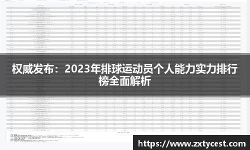 风云体育直播