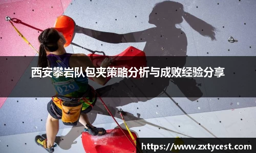 风云直播吧
