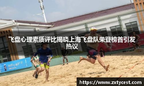 风云体育直播