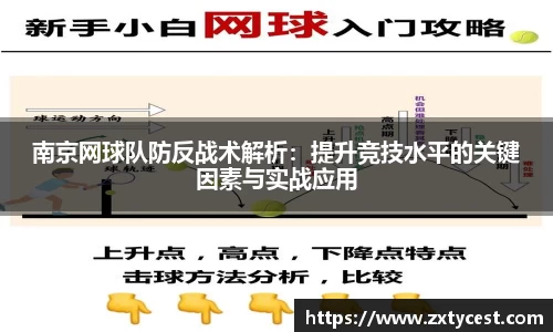 风云足球