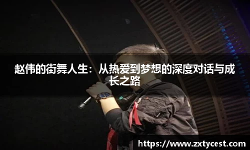 风云体育