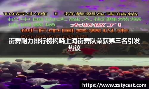 风云体育直播