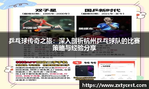 风云足球