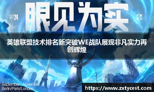 风云体育直播