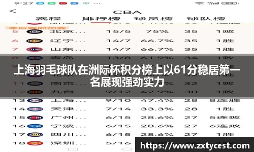 风云直播吧