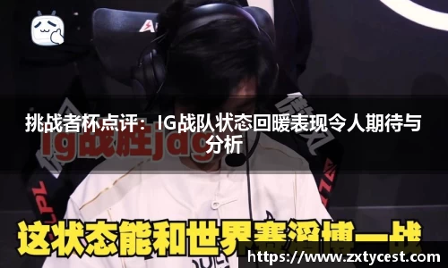 风云足球