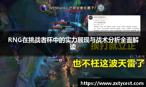 风云体育直播
