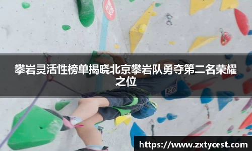 风云体育