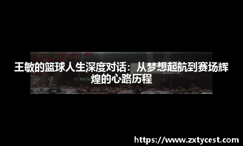 风云足球