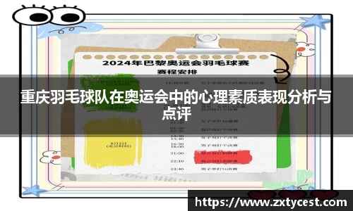 风云足球