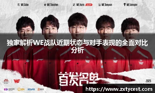 风云体育