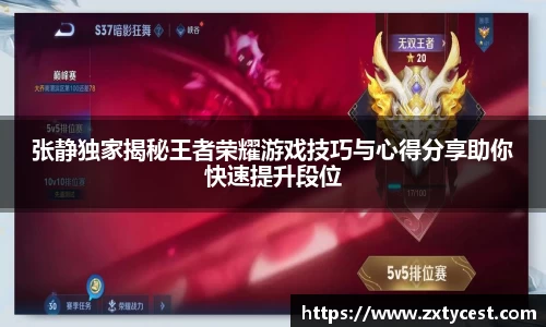 风云体育直播