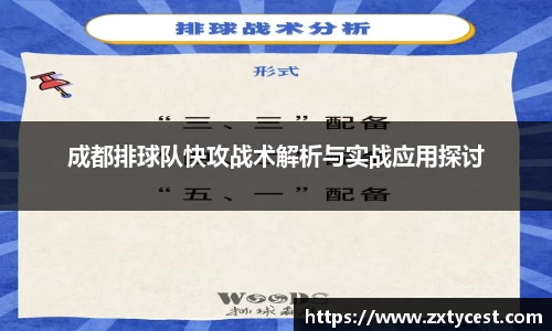 风云体育