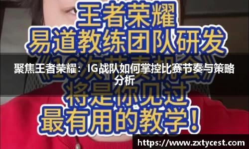 风云足球