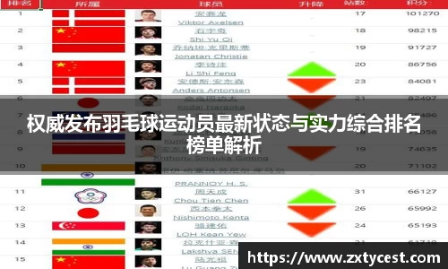 风云体育直播
