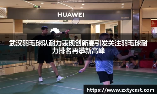 风云直播吧