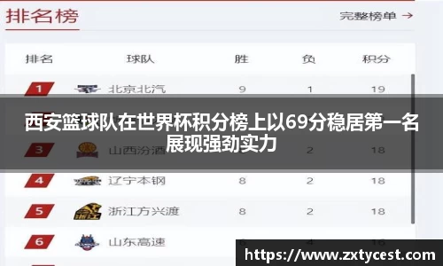 风云体育