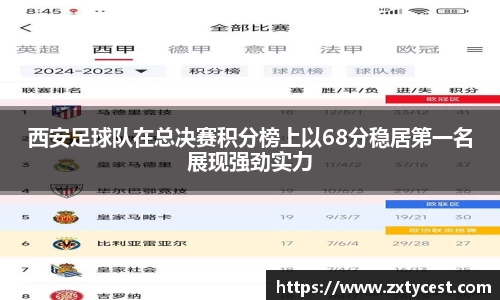 风云直播吧