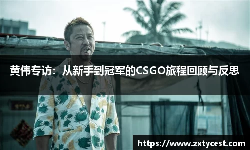 风云足球