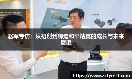 风云体育