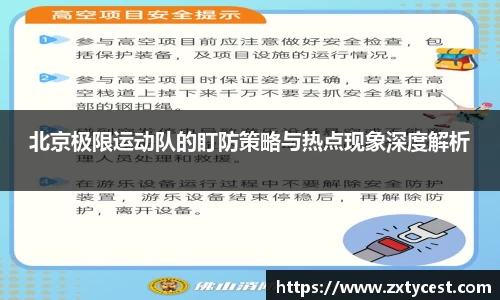 风云直播吧