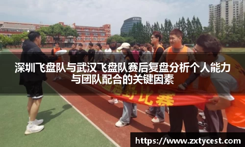 风云体育直播