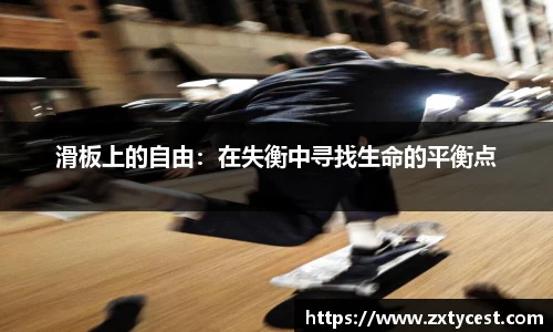 风云足球