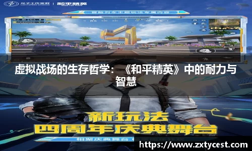 风云足球