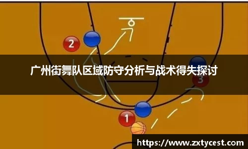 风云足球