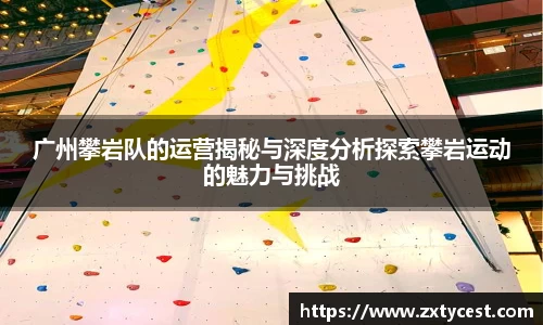 风云体育直播