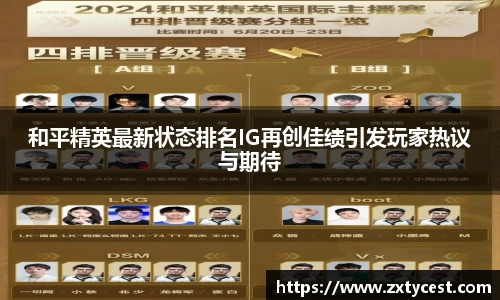 风云体育