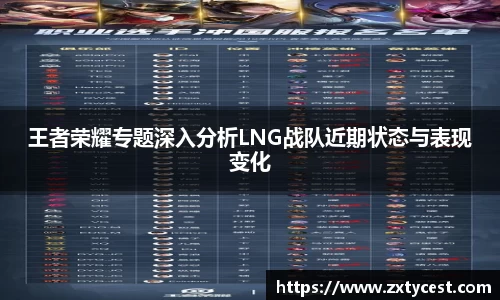 风云体育直播