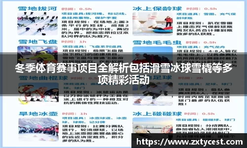 风云体育直播