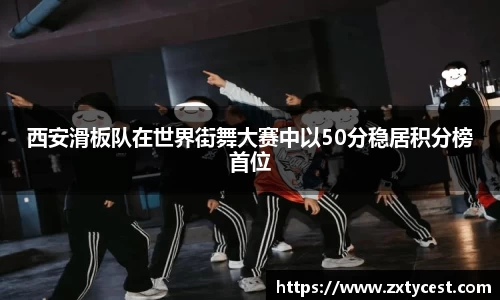 风云足球