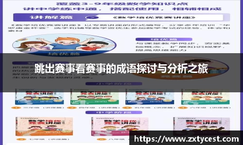 风云直播吧