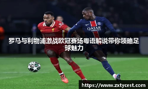 风云直播吧